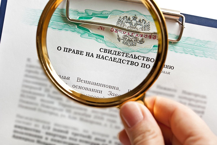 Наследственные споры Наследственные споры